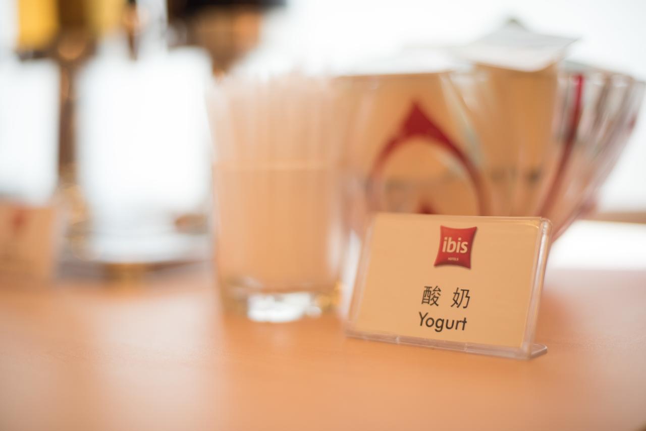 Ibis Shanghai Xujiahui Экстерьер фото