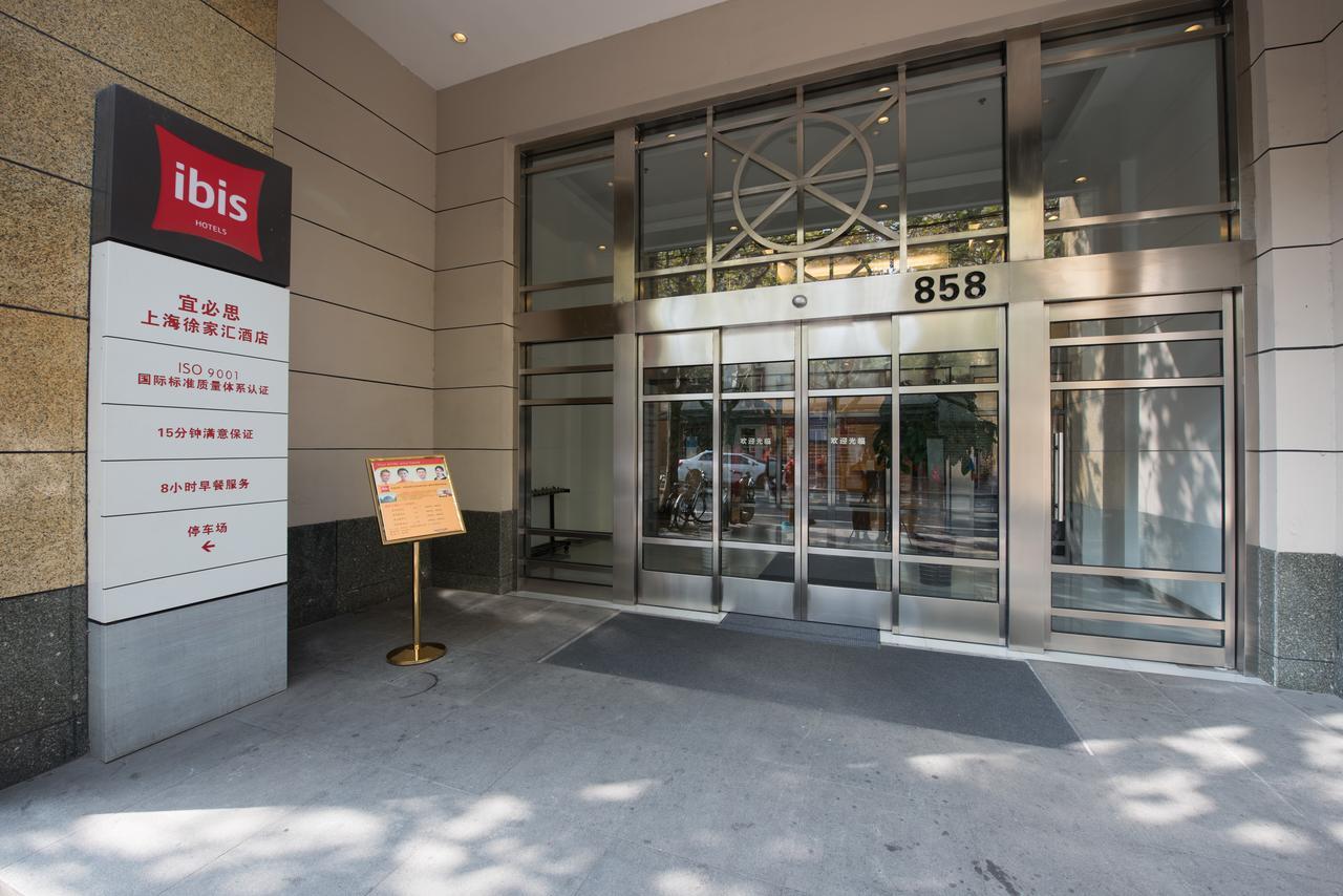 Ibis Shanghai Xujiahui Экстерьер фото