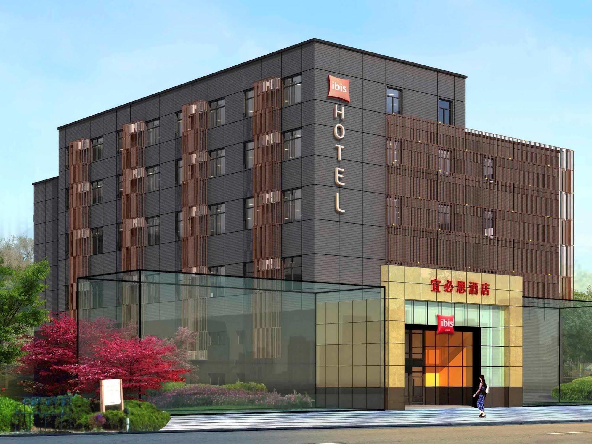 Ibis Shanghai Xujiahui Экстерьер фото