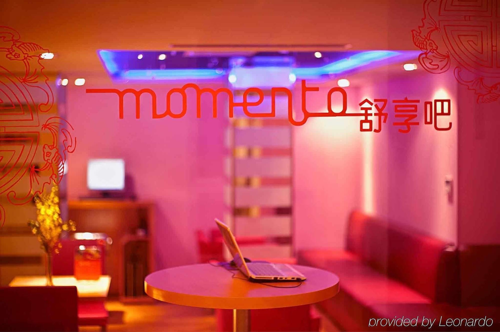 Ibis Shanghai Xujiahui Экстерьер фото