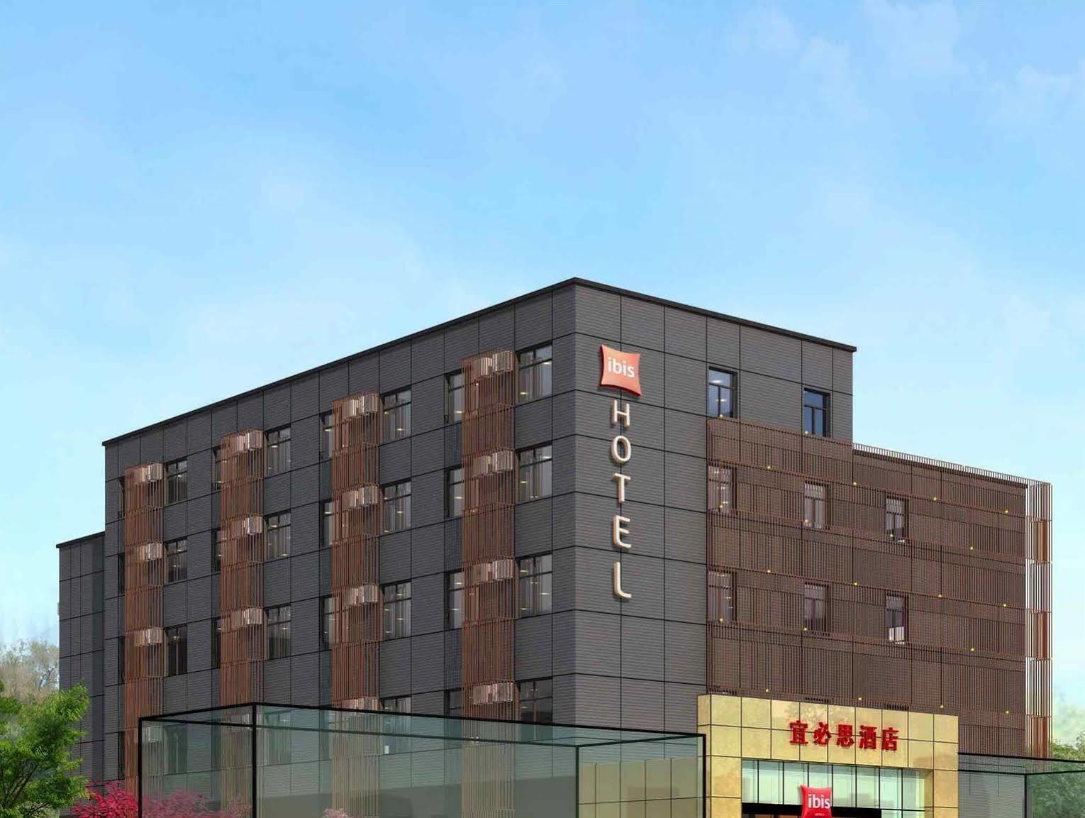 Ibis Shanghai Xujiahui Экстерьер фото