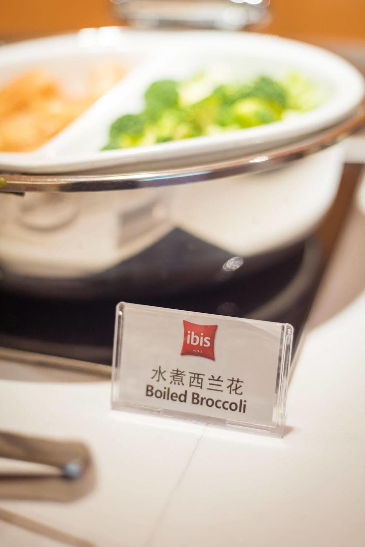 Ibis Shanghai Xujiahui Экстерьер фото