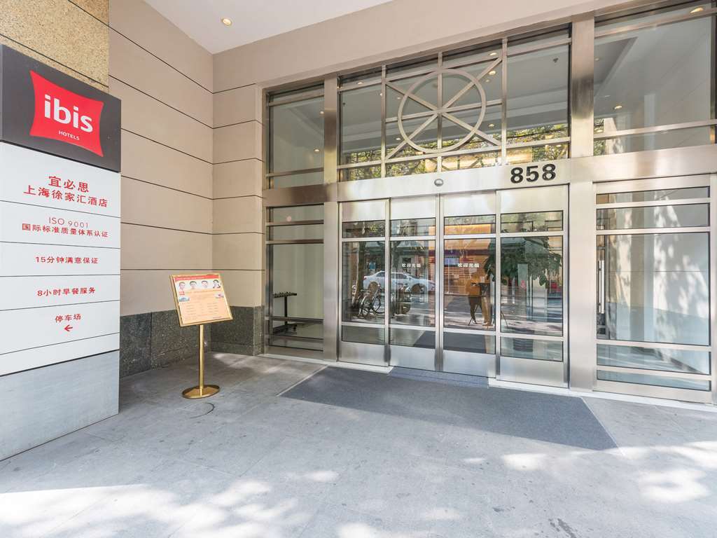 Ibis Shanghai Xujiahui Экстерьер фото